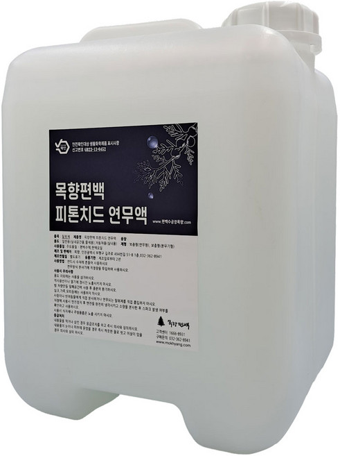 목향편백 피톤치드 연무기 연무액 대용량 연무탈취제 10리터, 1개, 10L