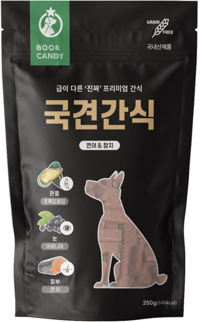 뿌와캔디 국견간식 국내산 관절&눈&피부 강아지 간식 250g, 연어 & 참치맛, 1개