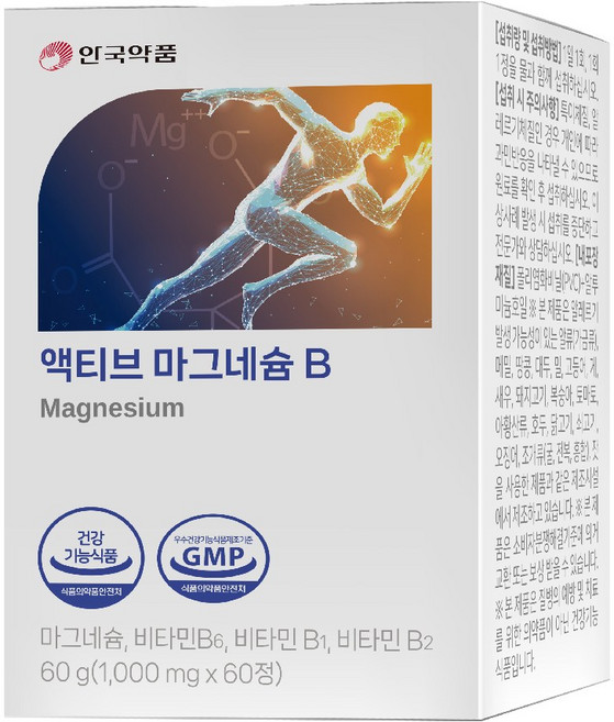 안국약품 액티브 마그네슘B, 60정, 2개