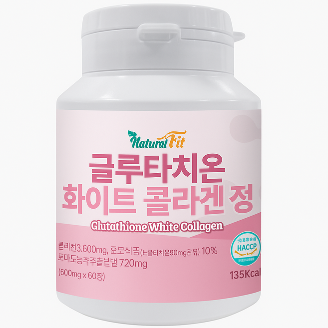 식약청 해썹인증 고함량 글루타치온 화이트 콜라겐 정 비오틴 화이트 콜라겐 토마토 정 100% 이너뷰티 얼굴하얘지는 엘라스틴 피부 미백 알약 효모 가루 신소재 화이트토마토 히알루론산, 2개월분 1통, 1개, 60정