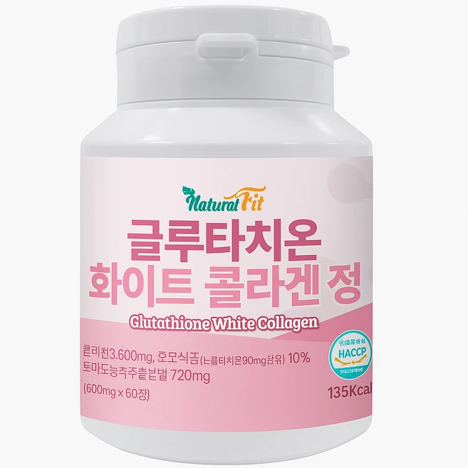 식약청 해썹인증 고함량 글루타치온 화이트 콜라겐 정 비오틴 화이트 콜라겐 토마토 정 100% 이너뷰티 얼굴하얘지는 엘라스틴 피부 미백 알약 효모 가루 신소재 화이트토마토 히알루론산, 2개월분 1통, 1개, 60정 - 쿠팡