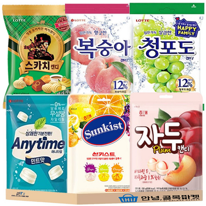 사탕 6종 세트 ( 청포도 스카치 복숭아 애니타임 썬키스트 자두 ) 캔디 모음 snack, 6개, 125g