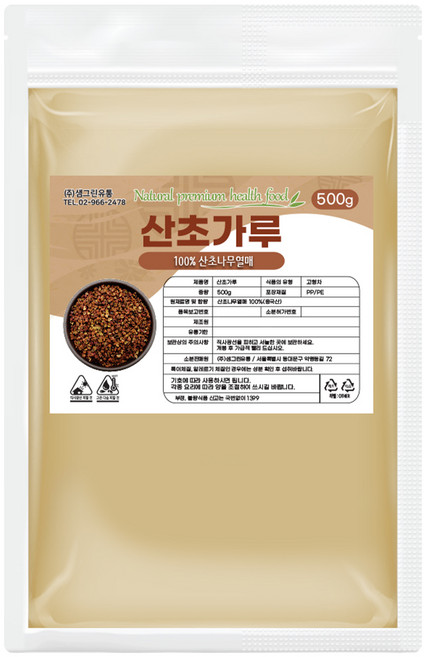 산초 가루 분말 제피 젠피 화자오, 1개, 500g