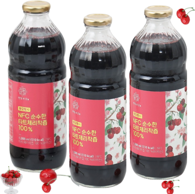 타트체리 타트체리주스 타트체리착즙 NFC 주스 타트체리원액 100% 무가당 몽모랑시타트체리 1000ml 3병, 3개, 1L