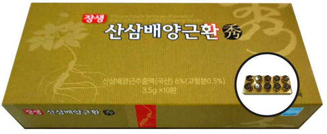 장생 산삼배양근환 10개 (1개당 3.5g), 3.5g