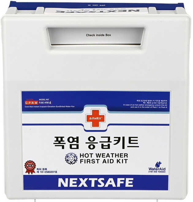 넥스트세이프 폭염응급키트 폭염키트 HW4-H 폭염대비 무더위 온열질환 예방, 1개