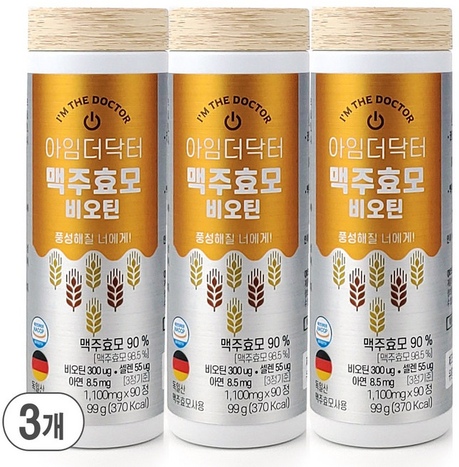 아임더닥터 맥주효모 비오틴, 3개, 90정