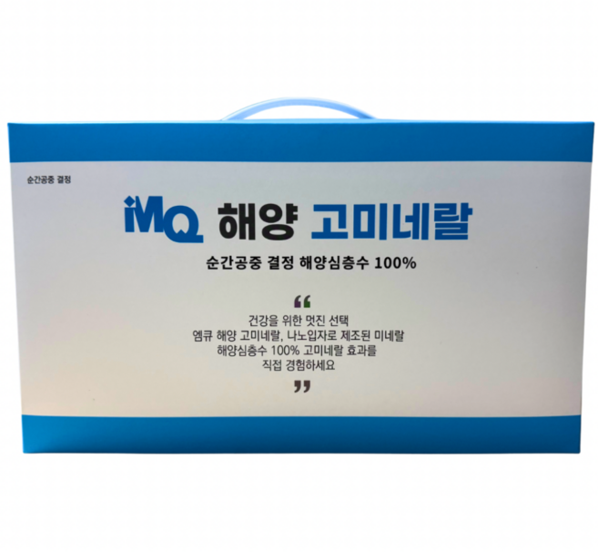 해양심층수로 만든 엠큐해양고미네랄 소금 세트 스틱 3.4gX62+굵은소금150g 1병 저염 오씨아드 엠큐눈소금, 360.8g, 1개