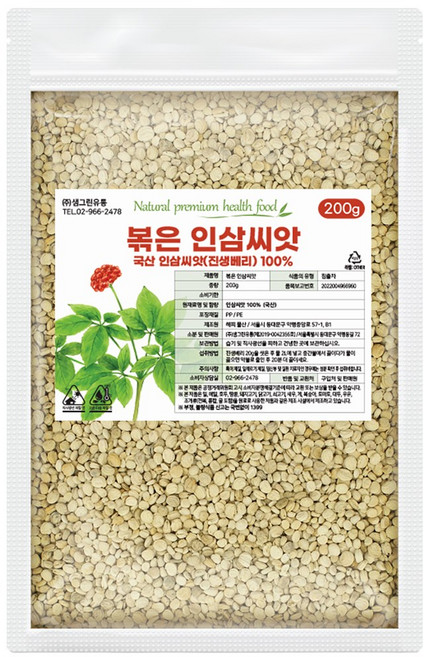 진생베리차 볶은 인삼 씨앗 진생베리 국내산 250g, 1개