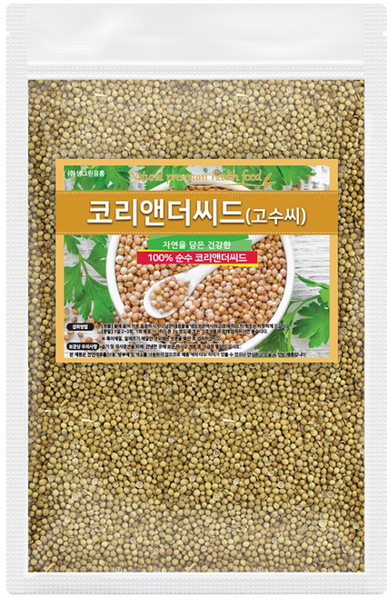 코리앤더 씨드 고수씨 천연 향신료, 500g, 1개