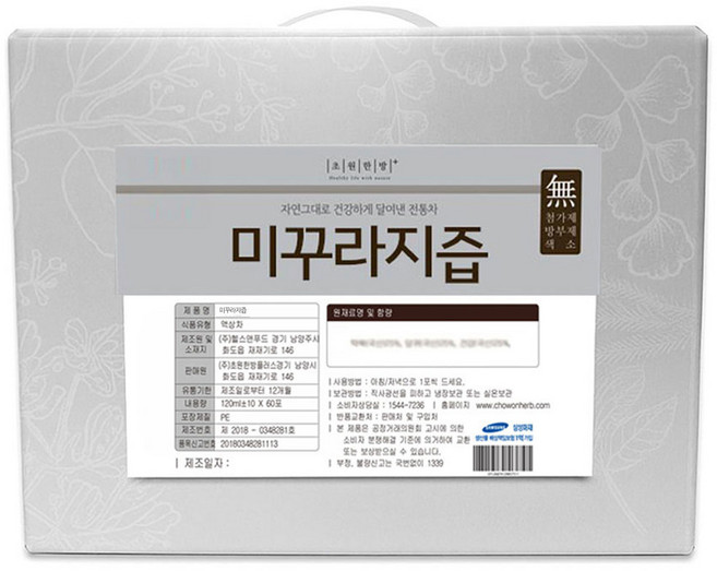 초원한방플러스 미꾸라지즙 60봉(미꾸라지+천궁+작약+당귀+황기+대추+계피+감초+백복령), 60개, 120ml