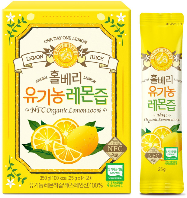 홀베리 유기농 레몬즙, 350g, 1개