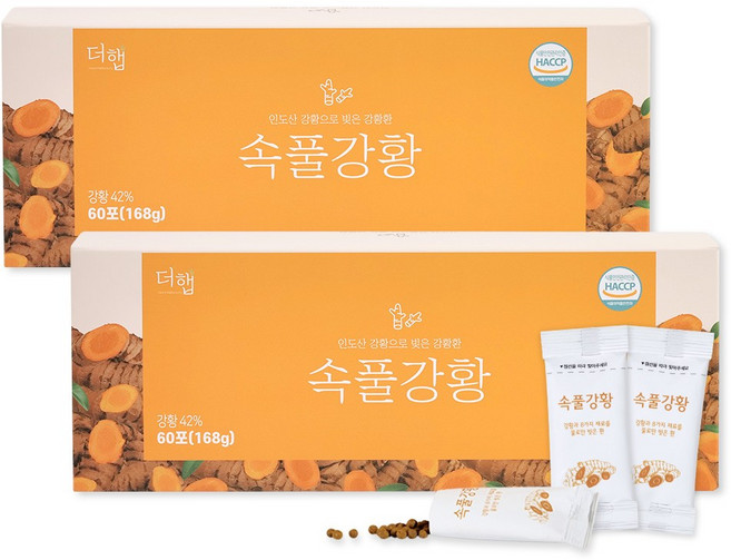 더햅 속풀강황 건강환, 168g, 2박스