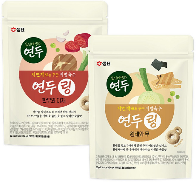 샘표 연두링 한우와야채+황태와무/ 만능육수 육수코인 간편육수 다시팩, 1개