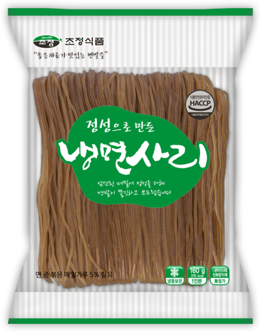 초정 메밀 냉면 사리 160g x 다섯개 1인분 개별포장 물냉면 비빔냉면 냉면사리 가정용 업소용 식당용 여름 별미, 5개