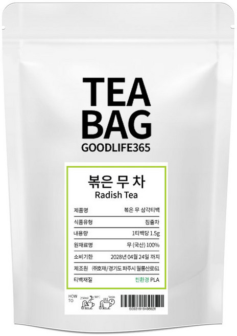 굿라이프365 무말랭이차 볶은 무 삼각티백 50개입, 1.5g, 1개