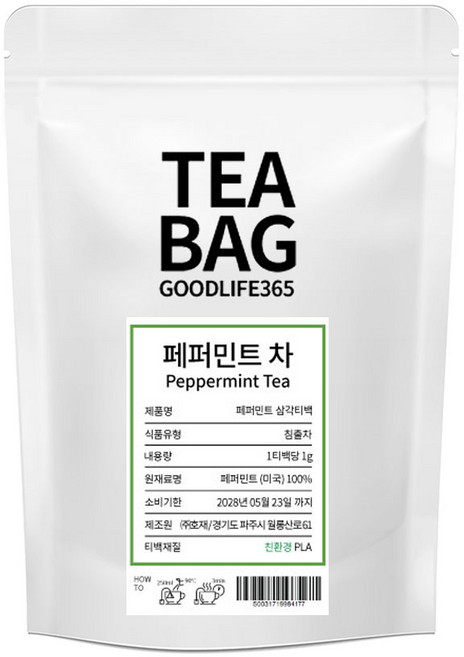 굿라이프365 페퍼민트 삼각티백 50티백, 1g, 1개입, 50개