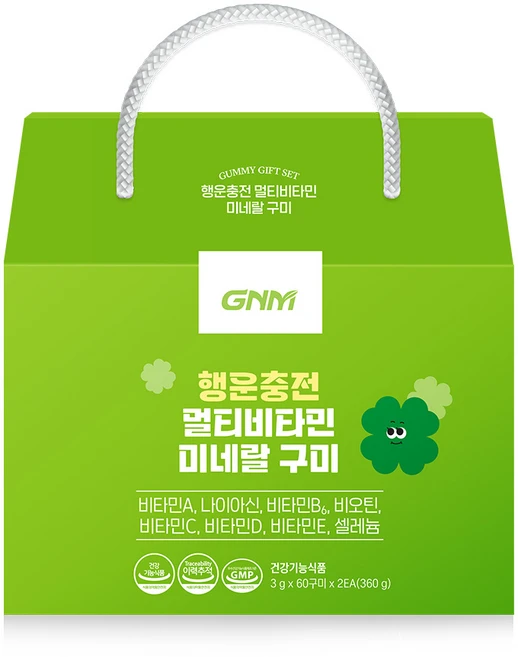 GNM 행운충전 멀티비타민 미네랄 구미 선물세트 (총 2개월분), 2개, 60정 - 쿠팡