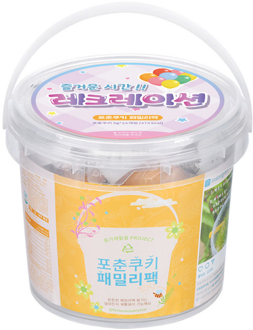 桶裝幸運餅乾 24包入, 120g, 1桶