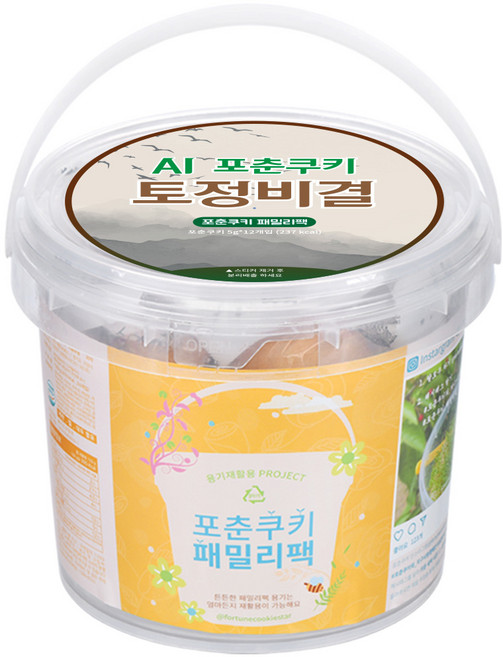 幸運餅乾家庭號 AI運勢測算款, 60g, 3個