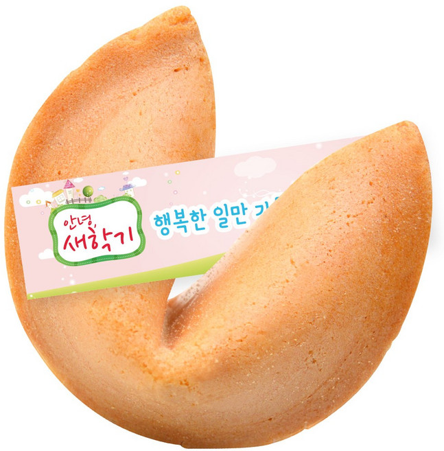 FortuneCookie 새학기 50p, 250g, 4개