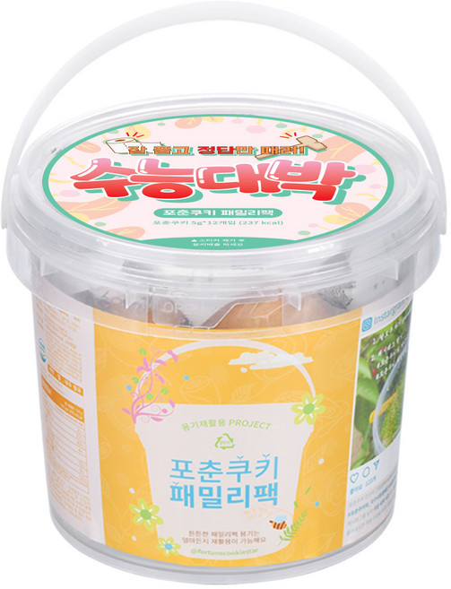 FortuneCookie + 수능부적 S 키링 랜덤발송 패밀리팩, 포춘쿠키 5g x 12p + 키링, 3세트