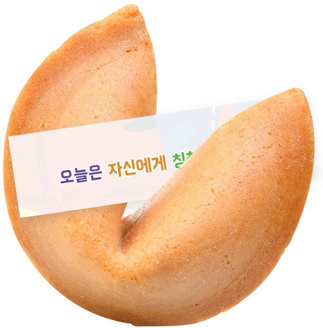 포춘쿠키 응원해요 50x4, 5g, 200개