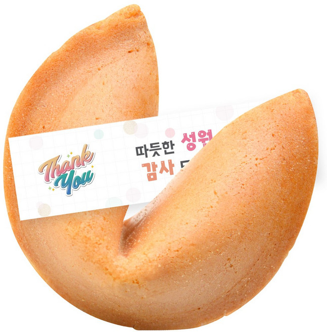 포춘쿠키 인사말 땡큐 10, 10개, 5g