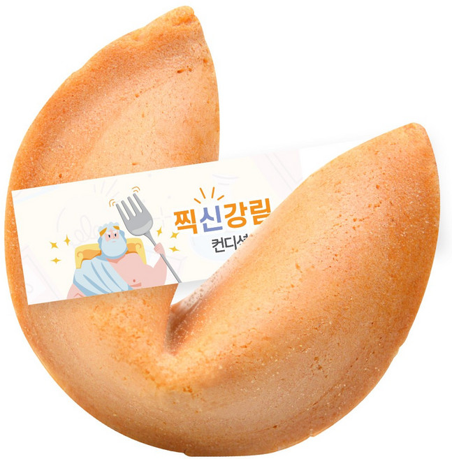 幸運餅乾禮盒 考試順利款, 50g, 2盒