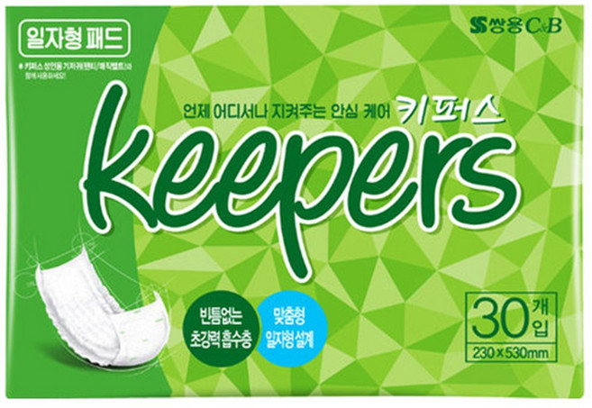 키퍼스 일자형 패드(30장 8팩) 교체용 속기저귀, 30개입, 8개