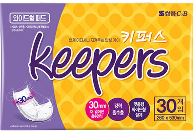 쌍용 키퍼스 성인용기저귀 속기저귀 와이드형 패드(일자) 30매x4팩(120매), 30개입