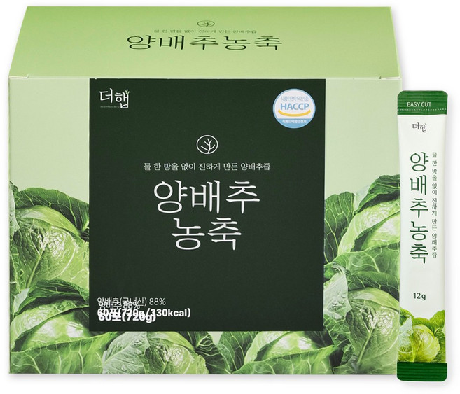 더햅 양배추 농축 60p, 1개, 720g