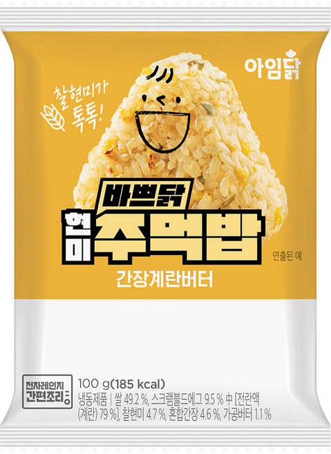 [아임닭] 바쁘닭 현미주먹밥 간장계란버터, 20개, 100g