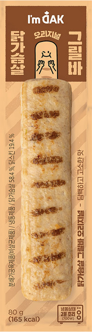 [아임닭] 닭가슴살 그릴바 오리지널맛, 30개, 80g