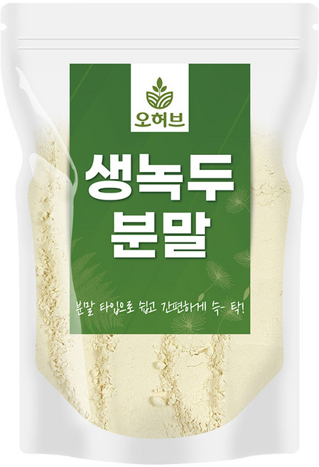 녹두 분말 가루 1kg 고운입자, 1개