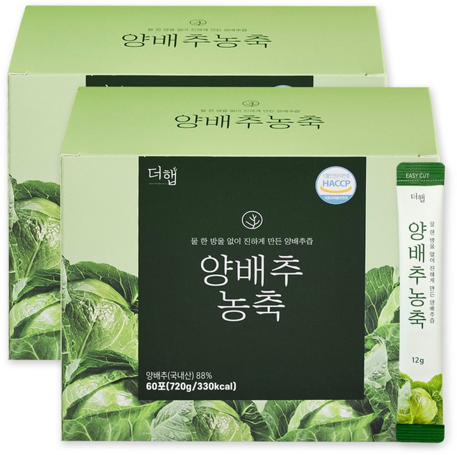 더햅 양배추 농축 60p, 2개, 720g