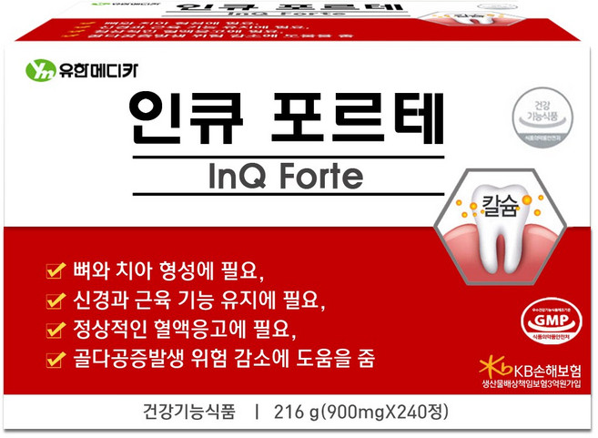 유한메디카 인큐포르테 240정 1+1 치아칼슘 프로폴리스 옥수수수염추출물 리소짐, 2개