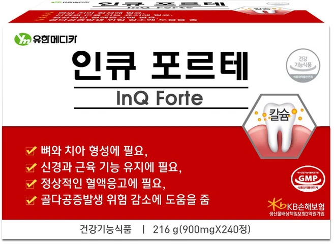 유한메디카 인큐포르테 240정 1+1 치아칼슘 프로폴리스 옥수수수염추출물 리소짐, 2개 - 쿠팡