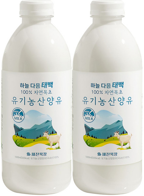 하늘다음 태백 100% 자연목초 유기농산양유 1000ml*3개/친환경농장 산양유단백질 산양유100%, 1L, 3개