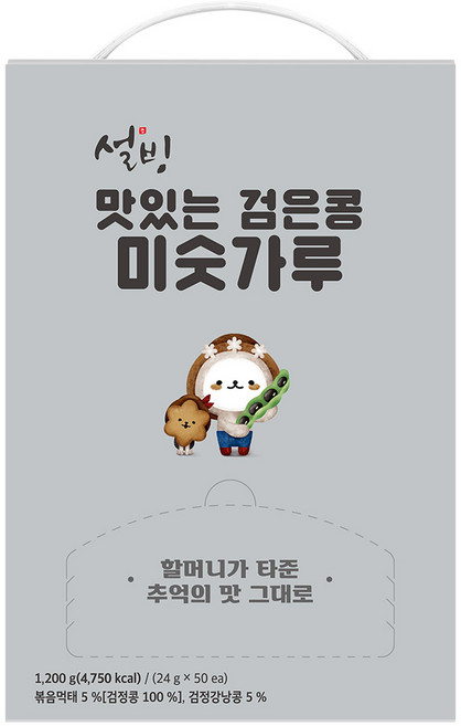 설빙 맛있는 검은콩 미숫가루, 24g, 50개