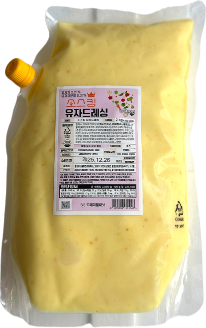 상큼한 유자드레싱 소스 2kg 업소용 대용량 유자청 유자드레싱 샌드위치 찜요리 냉채 샐러드소스, 1개