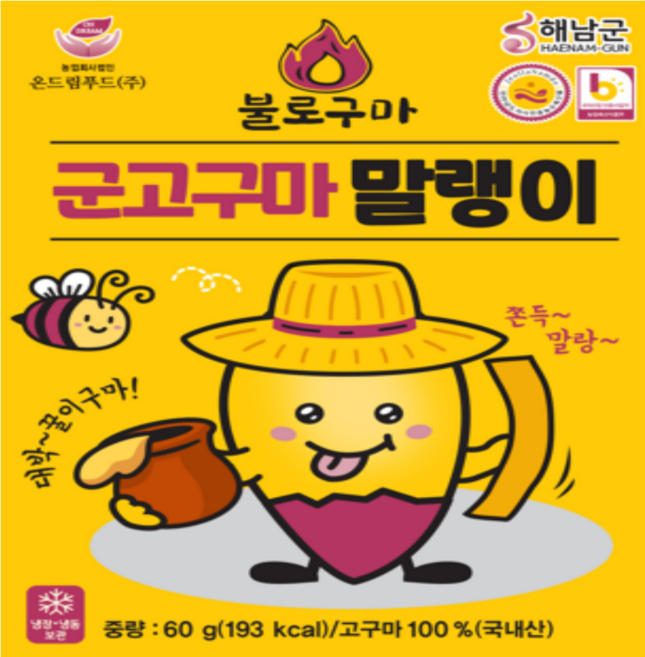시원하게 먹는 직화 군고구마 말랭이, 5개, 60g