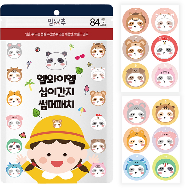 믿추 썸머패치 날벌레 해충 기피제 유아용 성인용, 50g, 6개, 혼합