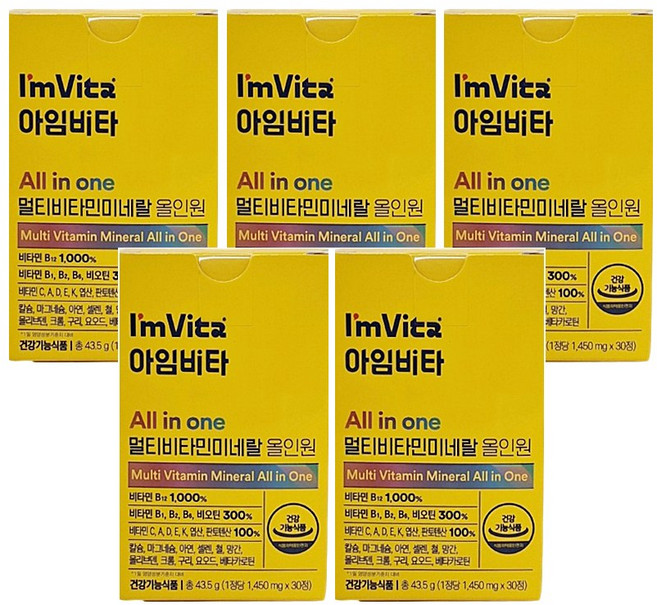 아임비타 멀티비타민 미네랄 올인원 45g, 30정, 5개