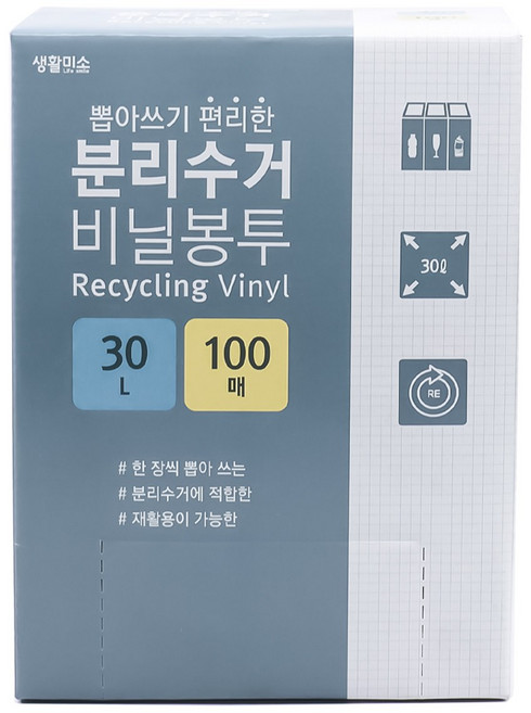 생활미소 뽑아쓰는 분리수거 비닐봉투 30L 100매, 4개