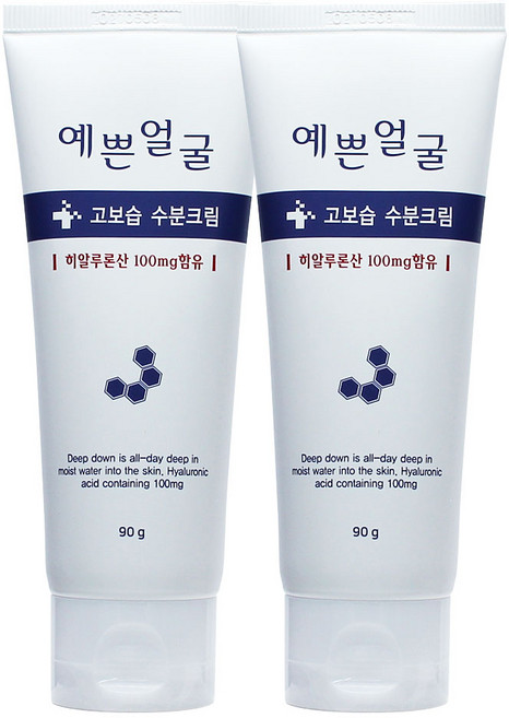 웰빙헬스 예쁜얼굴 고보습 수분크림 90ml 2개