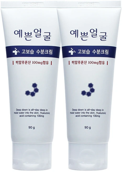 웰빙헬스 예쁜얼굴 고보습 수분크림 90ml 2개 - 쿠팡
