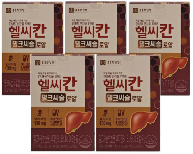 종근당건강 헬씨칸 로얄 밀크시슬, 5박스, 30정