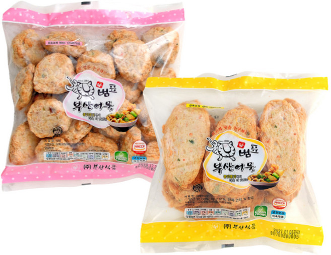 범표어묵 볼 야채어묵 2종세트, 1개, 700g