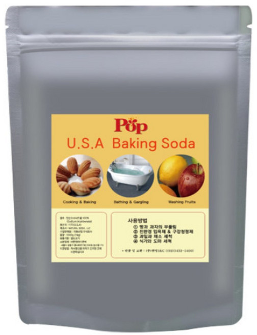 식용베이킹소다 1Kg (유기농원료사용) 미국 로얄소다 (오가닉 미세입자) 탄산수소나트륨100%, 1개